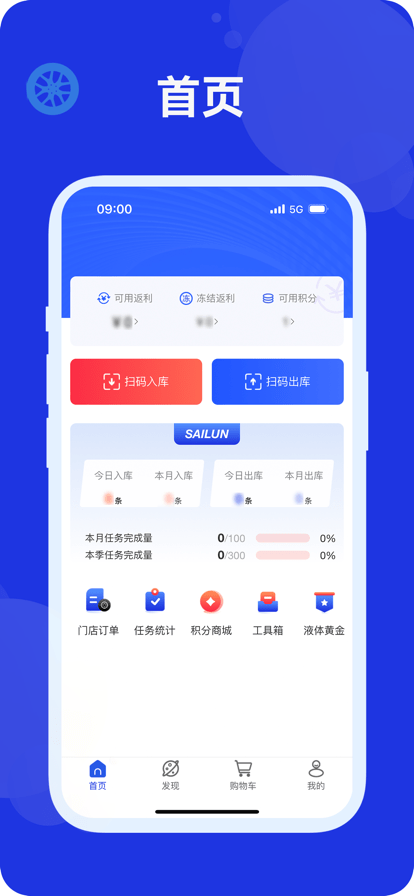 耀灵掌上通