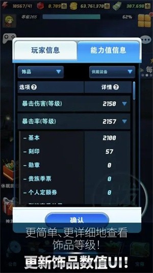 钓鱼发烧友最新版本