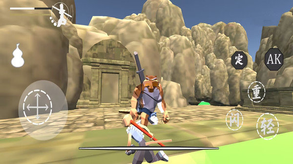 嘿悟空1 嘿悟空1