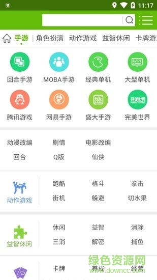 7726游戏盒