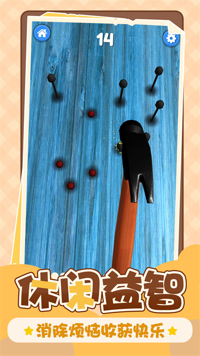 梦幻玩具模拟器 梦幻玩具模拟器