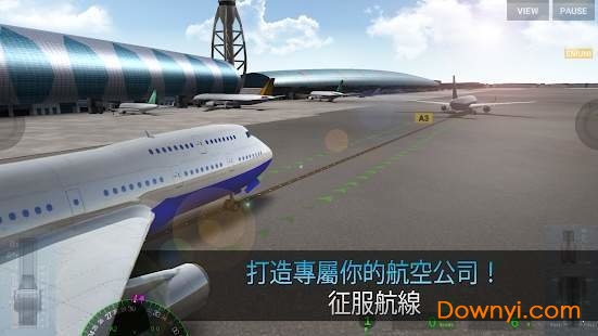 航空公司指挥官