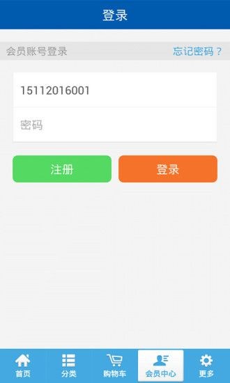 鸿星尔克