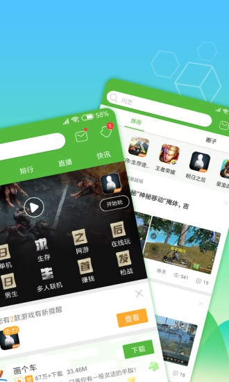 4399我的世界手游