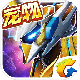 星河战神