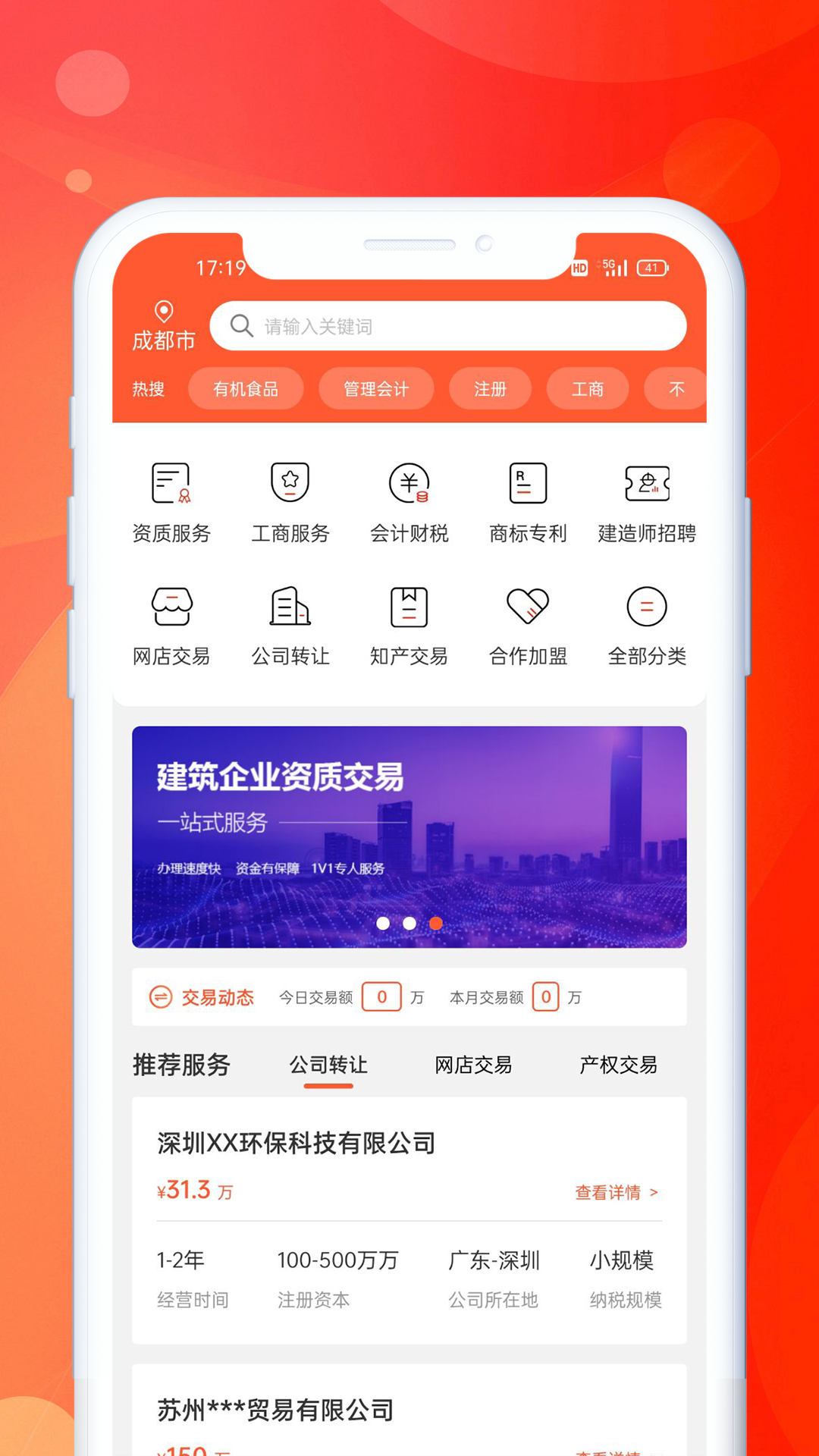 企米米