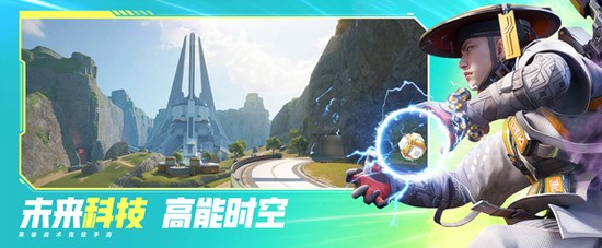 高能英雄科技辅助直装