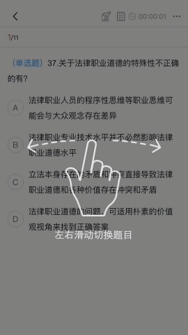 中勤网校