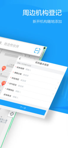 蔚来
