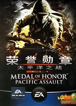 荣耀勋章