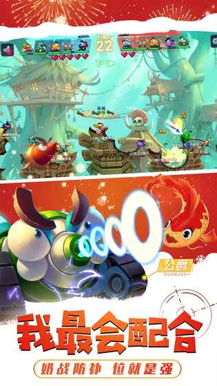 坦克大决战游戏 坦克大决战游戏