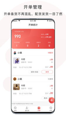 PAPER翻页相册下载