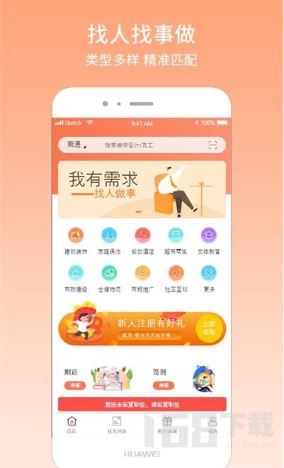 奉享