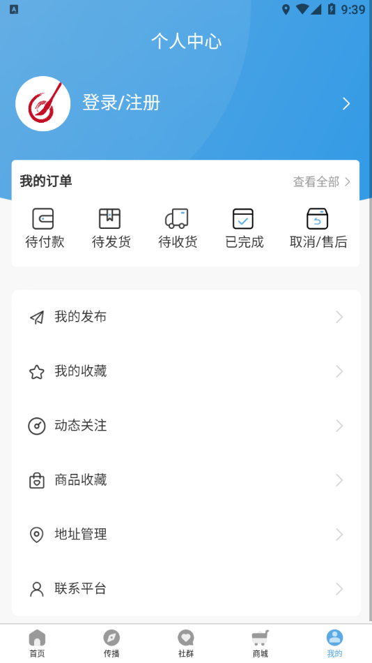 书家翰墨