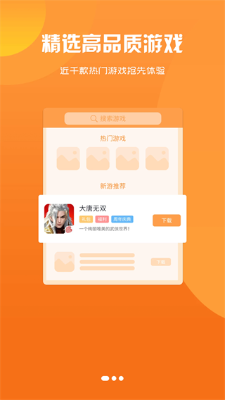 八哥玩