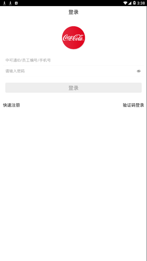 可乐GO业务