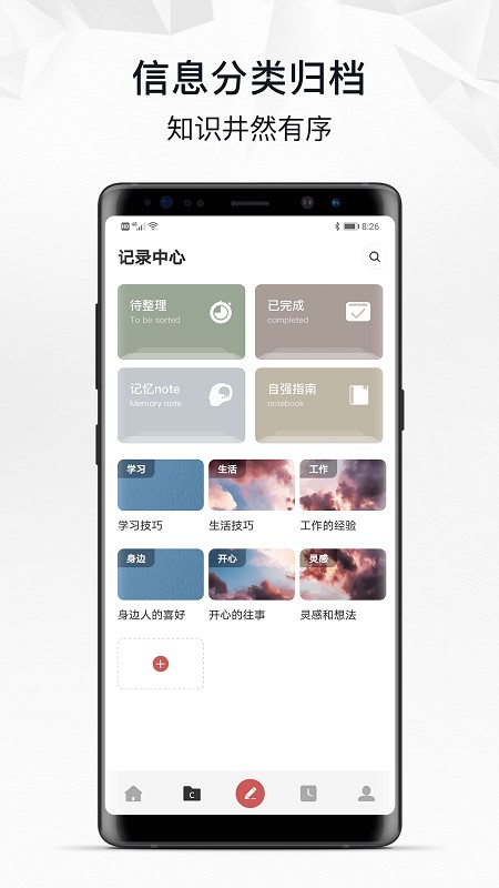 同学快起床语音起床闹钟