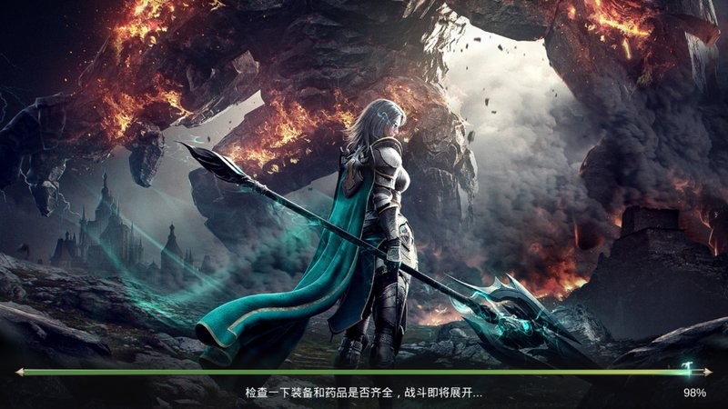 无烬天使之路