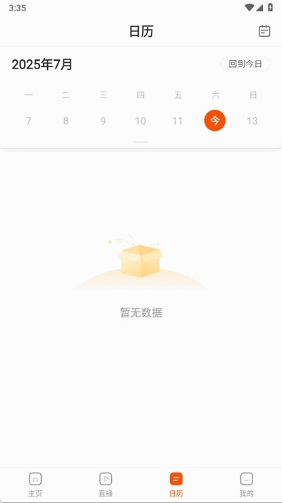 盐盒