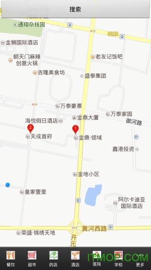 药安食美
