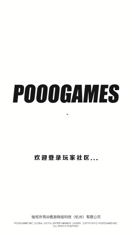 魄游玩家社区手机版