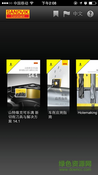 Publications(样本与手册) Publications(样本与手册)