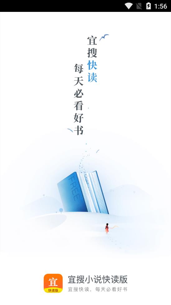 快看小说阅读