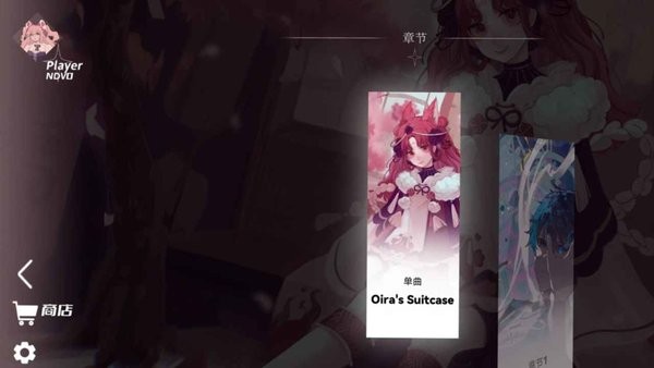 浆果旋律(BerryMelody)