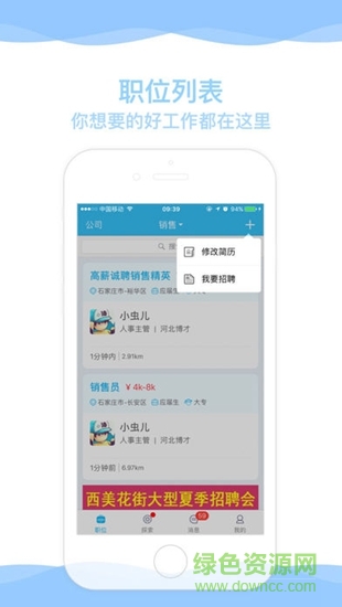 博才网