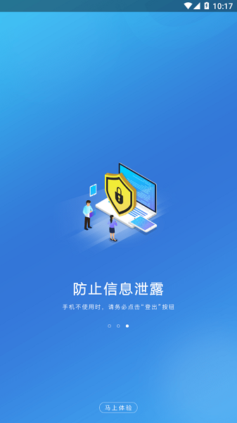 春秋之家