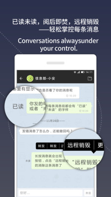 安信通app