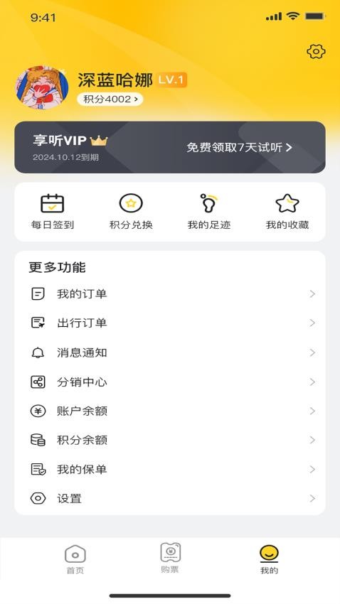 景游游