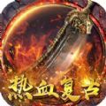 六界至尊