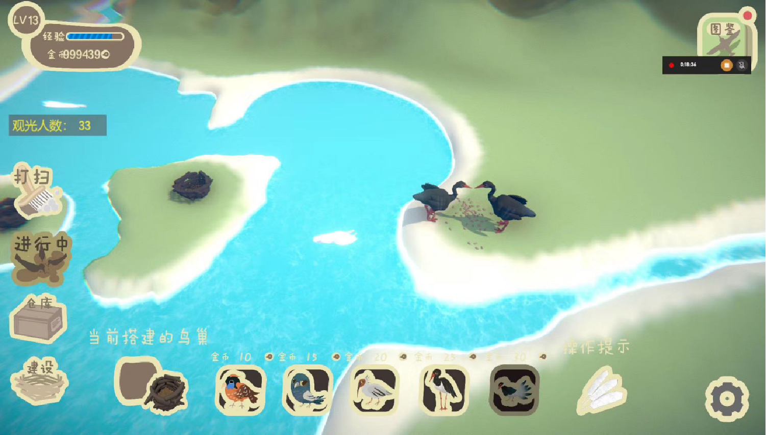 ForestOfBirds(鸟之森)