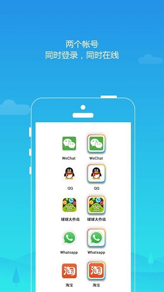 平行空间64位优化版