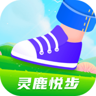 灵鹿悦步