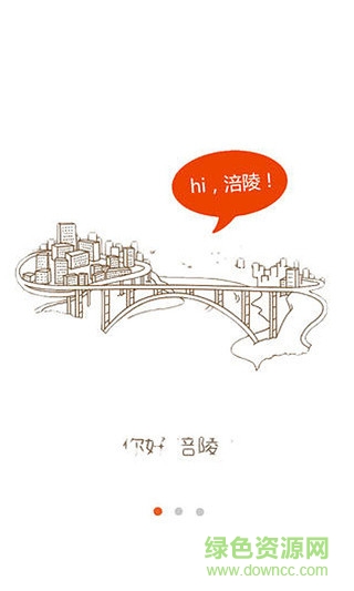 涪陵在线招聘