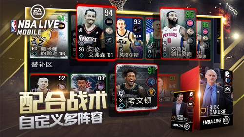 nbalive亚服最新版本 安卓版v3.5.00