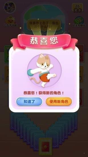 疯狂健身猫
