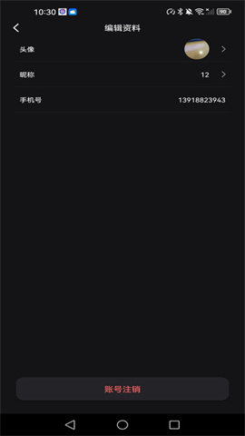 LVT智能家居