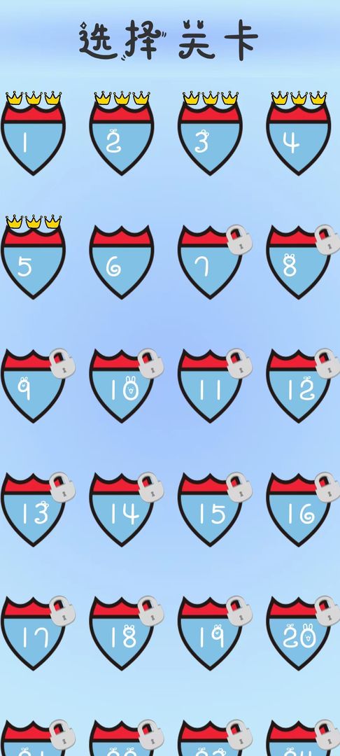 傲娇红酒杯 傲娇红酒杯