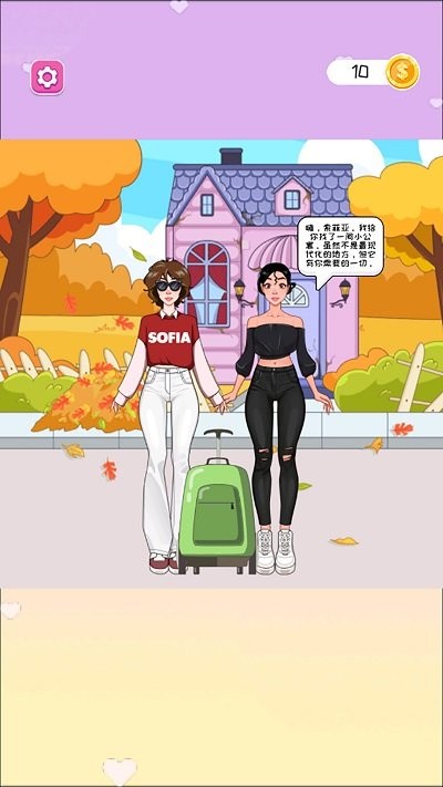 少女收纳大师 少女收纳大师