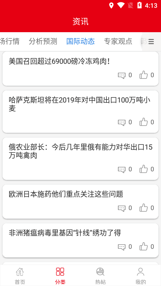 银河数据