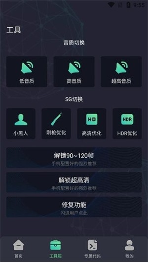 极热国际服