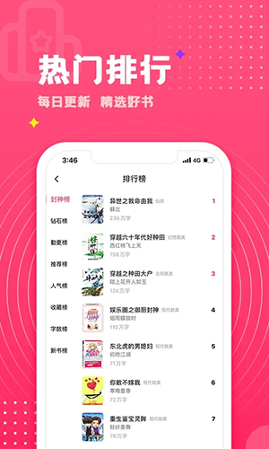 腐竹小说1.0.17官网版