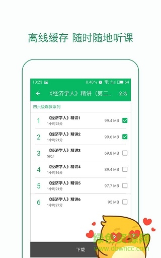 有道精品课