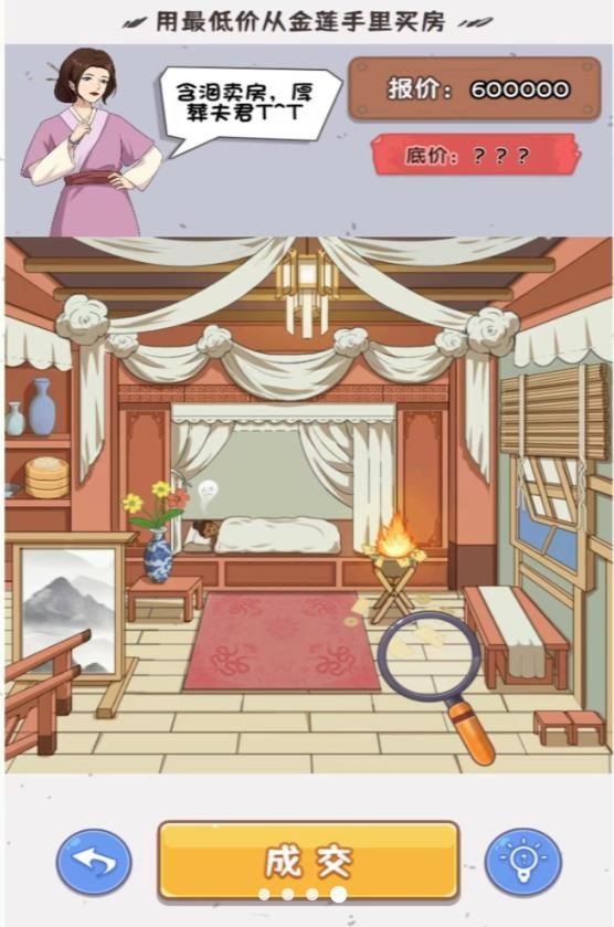 全民脑洞大闯关 全民脑洞大闯关