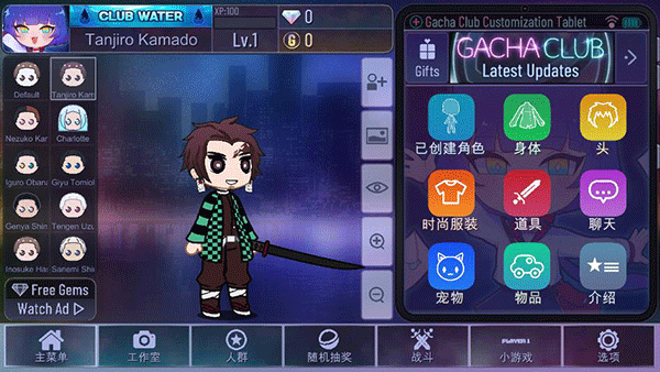 加查多元宇宙中文版