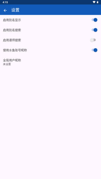 Maimai Data舞萌百科安装包