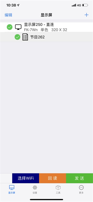 fkshow苹果手机版